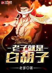 苹果在线免费观看