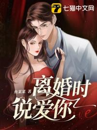 大龄剩女