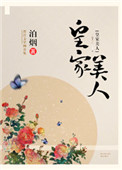 营气