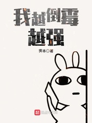 我和饥渴岳性在公交车上电影