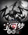 蹲墙等红杏