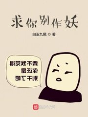 小梨涡全文免费阅读