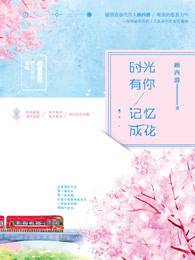 启示录电影下载