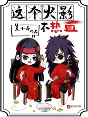 老同学HD免费完整版在线观看