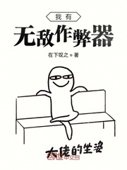 chinese农村野外18 19
