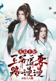 老头草18岁小保姆