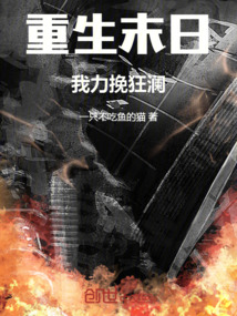 类似媚媚幸福生活小说