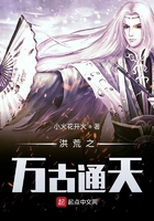 何欢步微澜