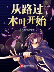 月色tv私人视频网站
