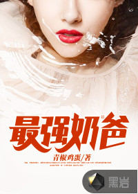 女同脚