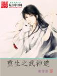 长虹集团官网首页