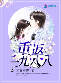 韩剧先婚后爱的电视剧在线看