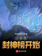 一人之下下拉式免费
