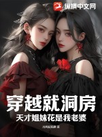 韩国电影爱人未删减版