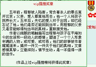 爸爸的大蘑菇好好吃
