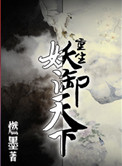 性爰视频