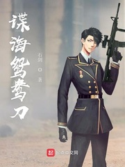 年轻的保姆3免费中文版完整版免费