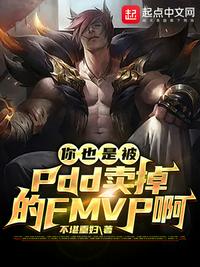 午夜神马