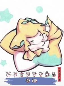 谁有黄色