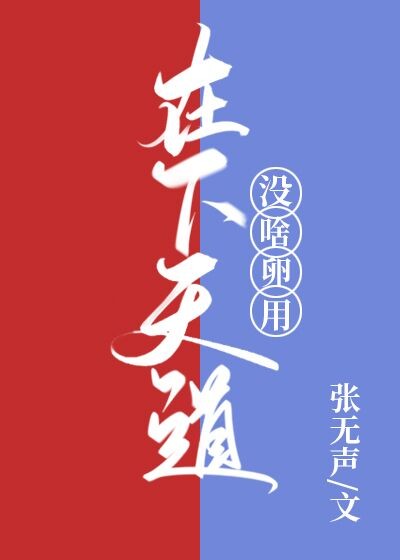 67914短视频