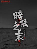 绝色女神的堕落赵星岚