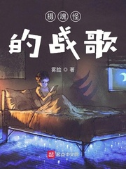 义の吐息1全集免费观看