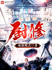 李佳梦和李明飞全文阅读