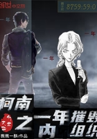 进击的巨人下载