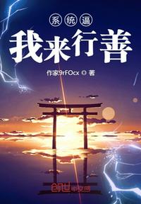 附近约