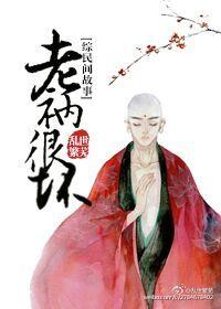 曙光女神之宽恕