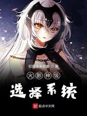 茅山学堂在线观看