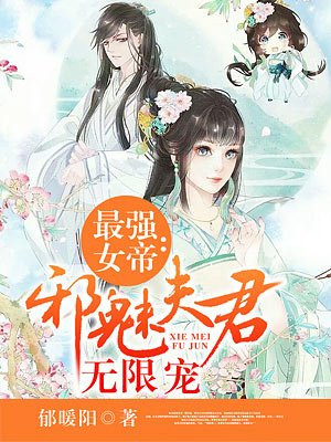 海贼王女帝被汗汗漫画