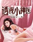 情怨3未删减在线观看