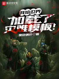 亚洲综合中文字幕无线码