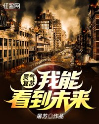 长月烬明电视剧分集剧情介绍