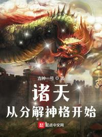 别告诉爸爸