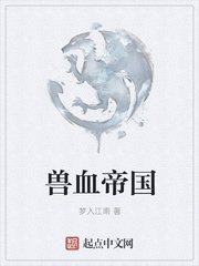 被农民工受孕糟蹋大肚怀孕