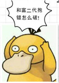 国产第一页浮刀影院