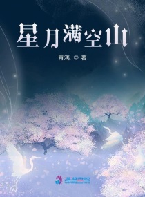 旋转的爱2