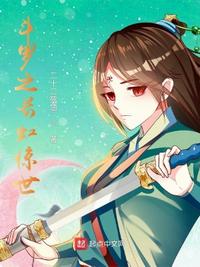 催眠控制仙女服从命令