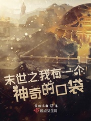 天使的心跳