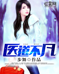 羞花漫画免费看