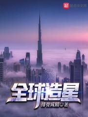 校花被c