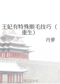 我是一只丧尸漫画全集