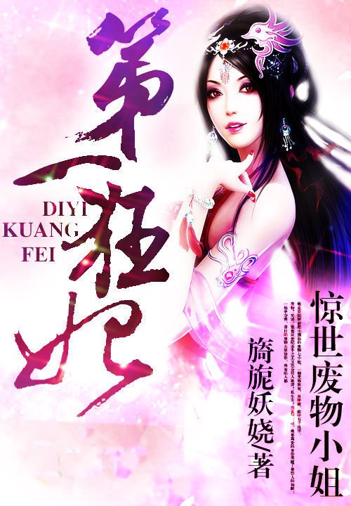 仙子h
