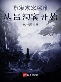 下章台