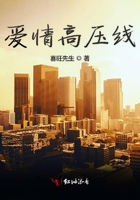 门派弃徒叶辰全文免费阅读