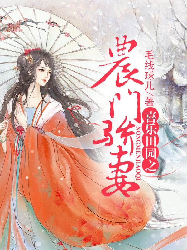 萌白酱jk制服透明白丝