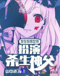 一起享用吧
