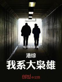 斗罗传说冷狐版